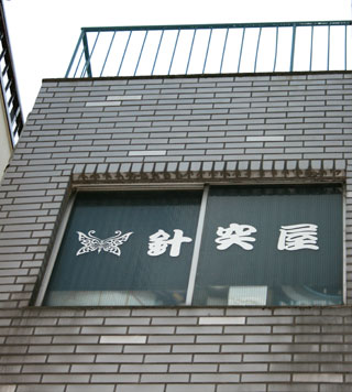 e0153994_18444472.jpg