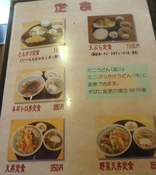 初めての 本場讃岐うどん だい吉 エリミな気分 初めての 本場讃岐うどん だい吉 エリミな気分