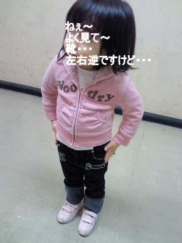 f0169509_0424975.jpg