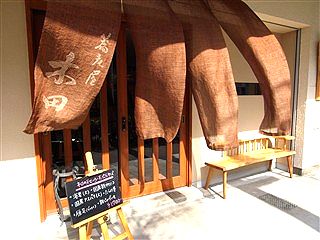 春風に誘われて・・・。_c0116714_3414998.jpg