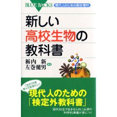 なんと9刷_c0025115_21221985.jpg
