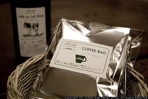 COFFEE BAGとカフェオレベース -caffe gita specialty coffee-_c0176838_032217.jpg