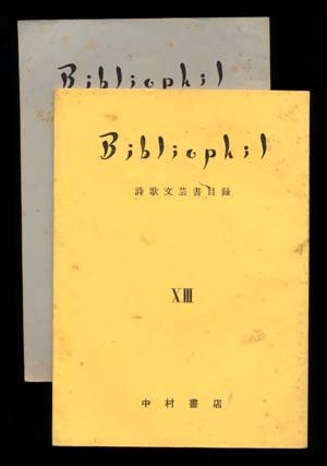 Bibliophil_b0081843_1944948.jpg