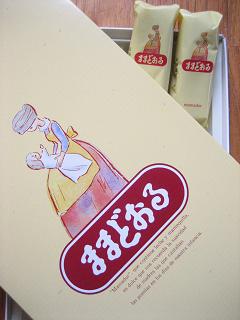 また話題が_c0049950_1342045.jpg