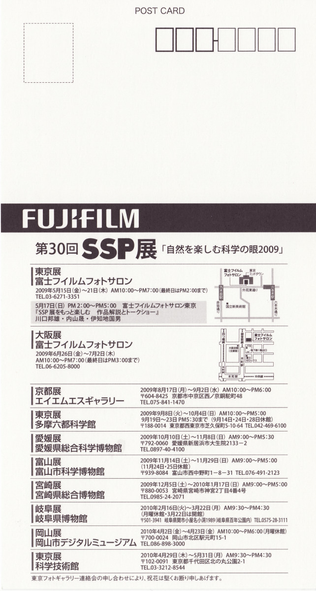 f0055257_19504751.jpg