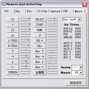 pc画面にpsp画面を出してみた game junkie