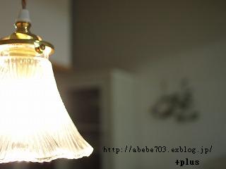 c0148270_902849.jpg