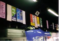 f0097397_025141.jpg