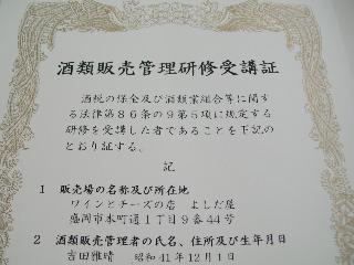 f0055803_12413593.jpg