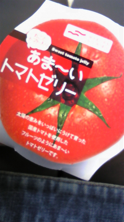 ●TOMATO●_f0195703_12171720.jpg