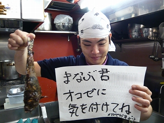 鰆の西京焼き_f0157910_154731.jpg