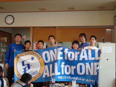 団旗という象徴の下に。_c0107612_9325757.jpg