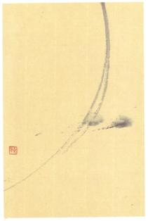 展覧会■09/4/1-6 「竹内 操 書作展」【墨象】_e0091712_12362244.jpg