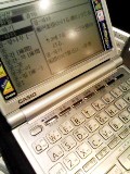 c0187025_21503070.jpg