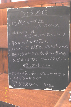 e0139926_2112968.jpg