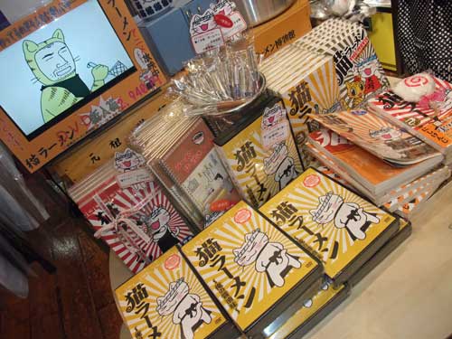 【県外ら~めん屋巡り -新横浜ラーメン博物館(後編) 蜂屋・井出商店編-】 _a0005436_21495732.jpg