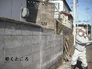ブロック解体工事_f0031037_21432062.jpg