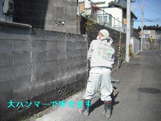 ブロック解体工事_f0031037_214332.jpg