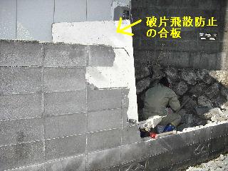 ブロック解体工事_f0031037_21444216.jpg