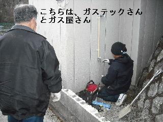 ブロック解体工事_f0031037_21482287.jpg