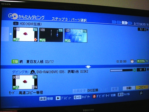 a0034438_16544240.jpg