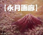 花冷え_b0089338_1303075.jpg