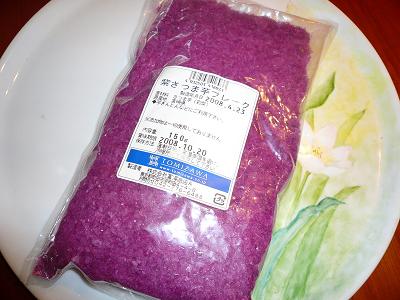 e0121538_8242235.jpg