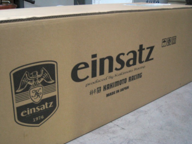 SACHS　RS　＋　einsatz_c0099339_21424117.jpg