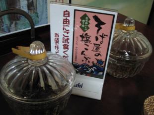 c0196340_2184423.jpg