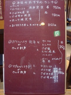 那珂市 一富士二鷹 三亀 Vive La Vie 美味なるモノたち 那珂市 一富士二鷹 三亀 Vive La Vie 美味なるモノたち