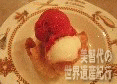 f0019856_91052.gif