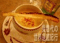 f0019856_965738.gif