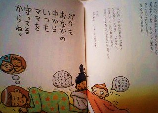 ナカムラミツルさんの本 North Hill の 風 ナカムラミツルさんの本 North Hill の 風