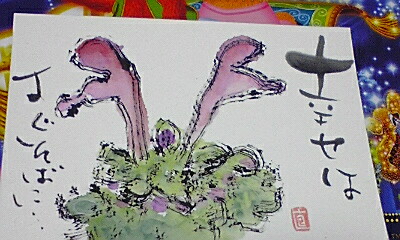 ホトケノザ…タオル筆で_e0136066_1812438.jpg