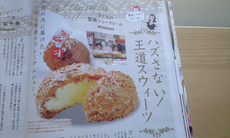 赤ちゃん用のラックを用意しました_c0092877_947975.jpg