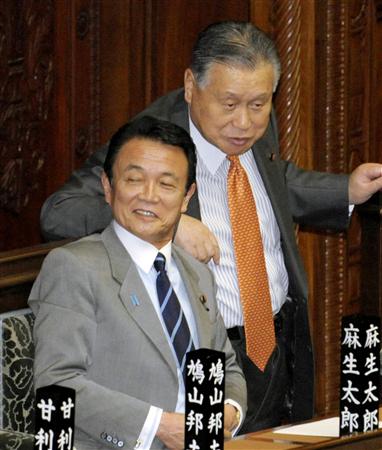 行政の最終的な責任を内閣総理大臣が負ってますんで 麻生太郎の笑顔がとてつもない