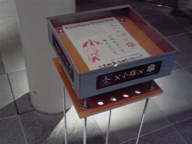 水曜日は「和」の世界に。_e0046190_18513742.jpg