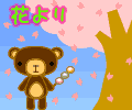 e0137390_21533421.gif