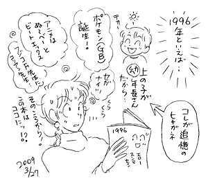 b0019611_18484934.gif