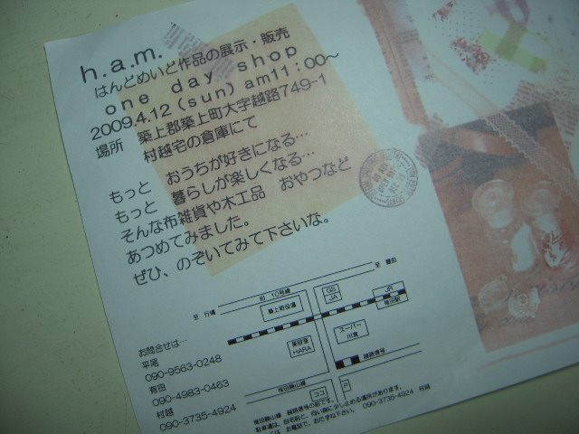 c0085916_228462.jpg