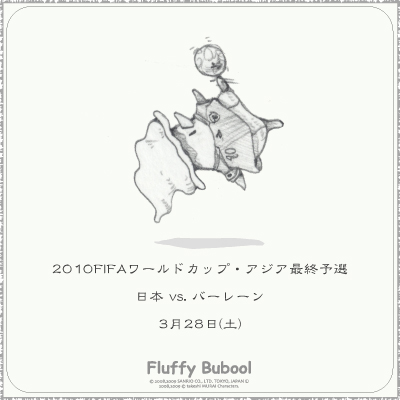 taste in bubool 61 _a0039720_12472037.jpg