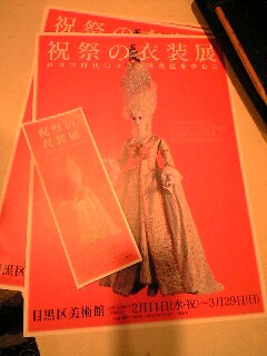 f0051220_239225.jpg