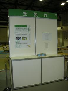 b0091423_0203722.jpg