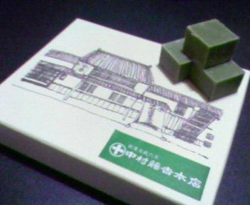 d0025725_16484671.jpg