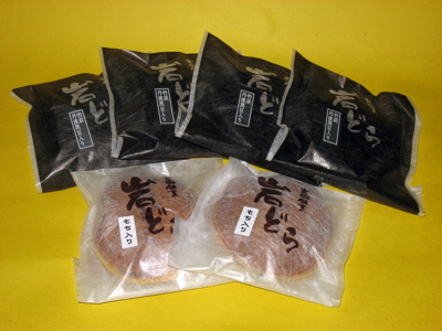 ●岩どら 黒どら ー岩国 三木屋ー_a0033733_12205950.jpg