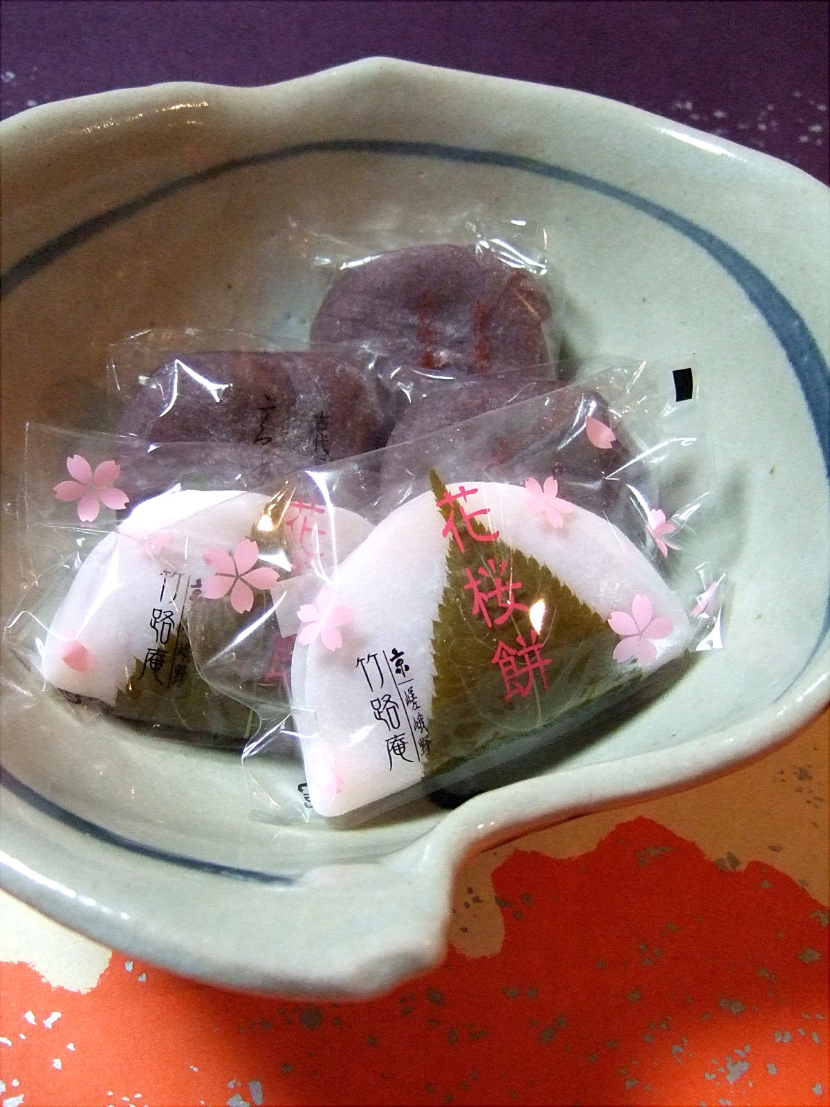 今日のおめざは京都嵐山 竹路庵の 花桜餅と玄香餅 です 朝野家スタッフのblog 今日のおめざは京都嵐山 竹路庵の 花桜餅と玄香餅 です 朝野家スタッフのblog