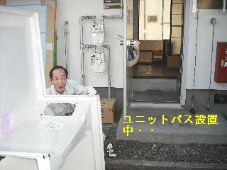 現場三か所_f0031037_18523530.jpg