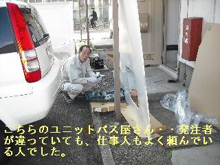 現場三か所_f0031037_18525027.jpg