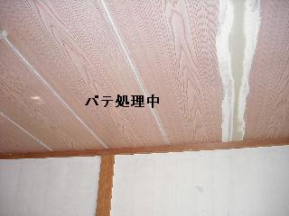 現場三か所_f0031037_1901869.jpg