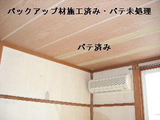現場三か所_f0031037_190376.jpg